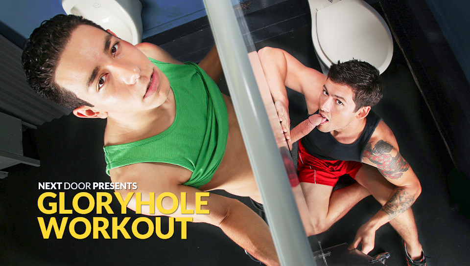 Gloryhole Workout